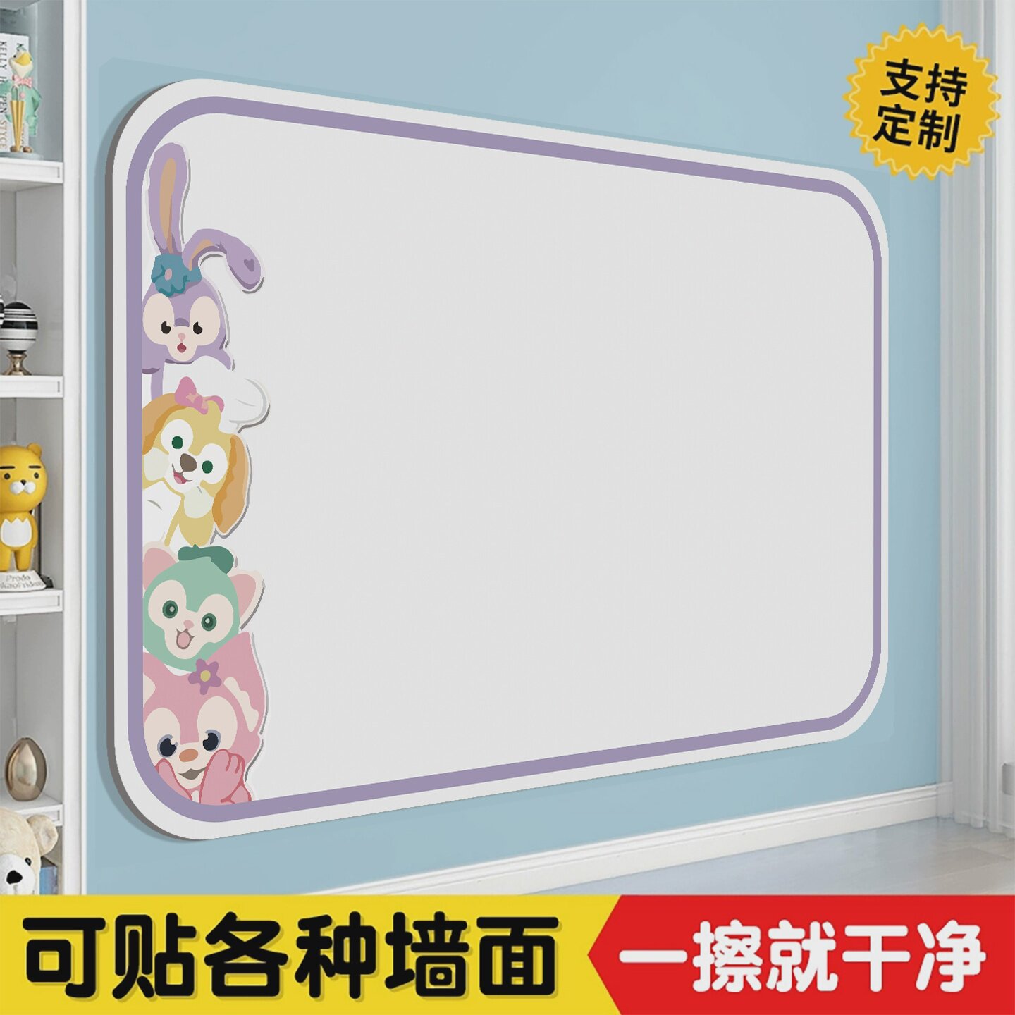 儿童白板写字板磁性小黑板家用教学可擦儿童小白板可爱不伤墙记事