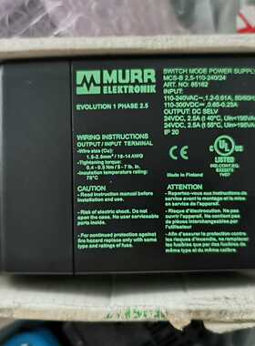 穆尔murr电源85162 24V2.5A【白零商行】