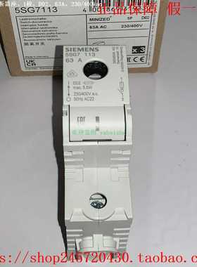 5SG71135SG71235SG71335SG71535SG7163西门子熔断器座