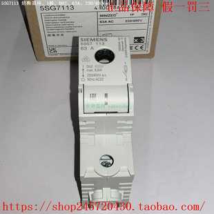 5SG71135SG71235SG71335SG71535SG7163西门子熔断器座