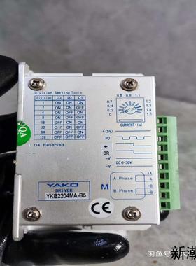 研控步进电机驱动器YKB2204MA-B542步进电机驱动议价商品