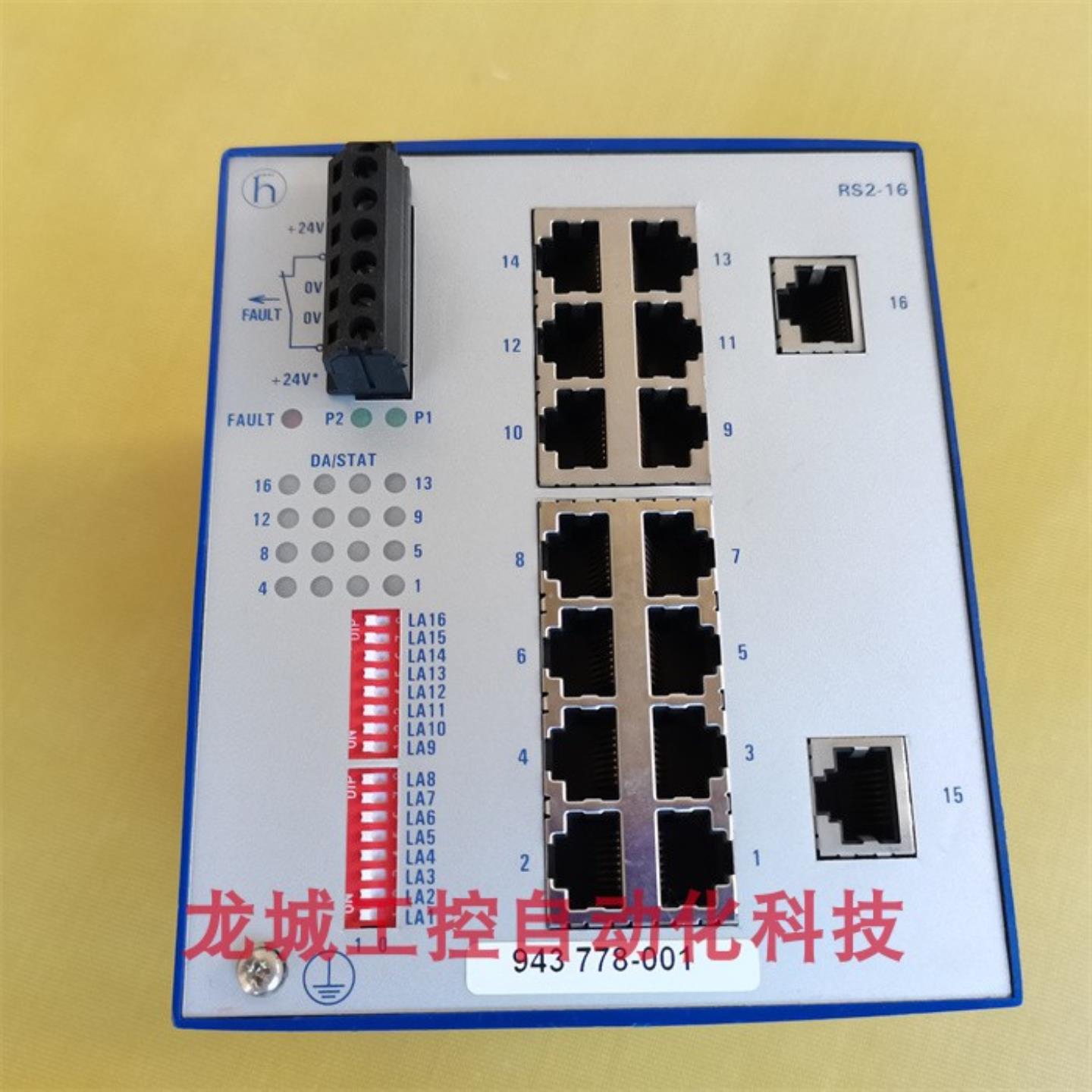 隆兴原装赫斯曼HIRSCHMA其它元器件