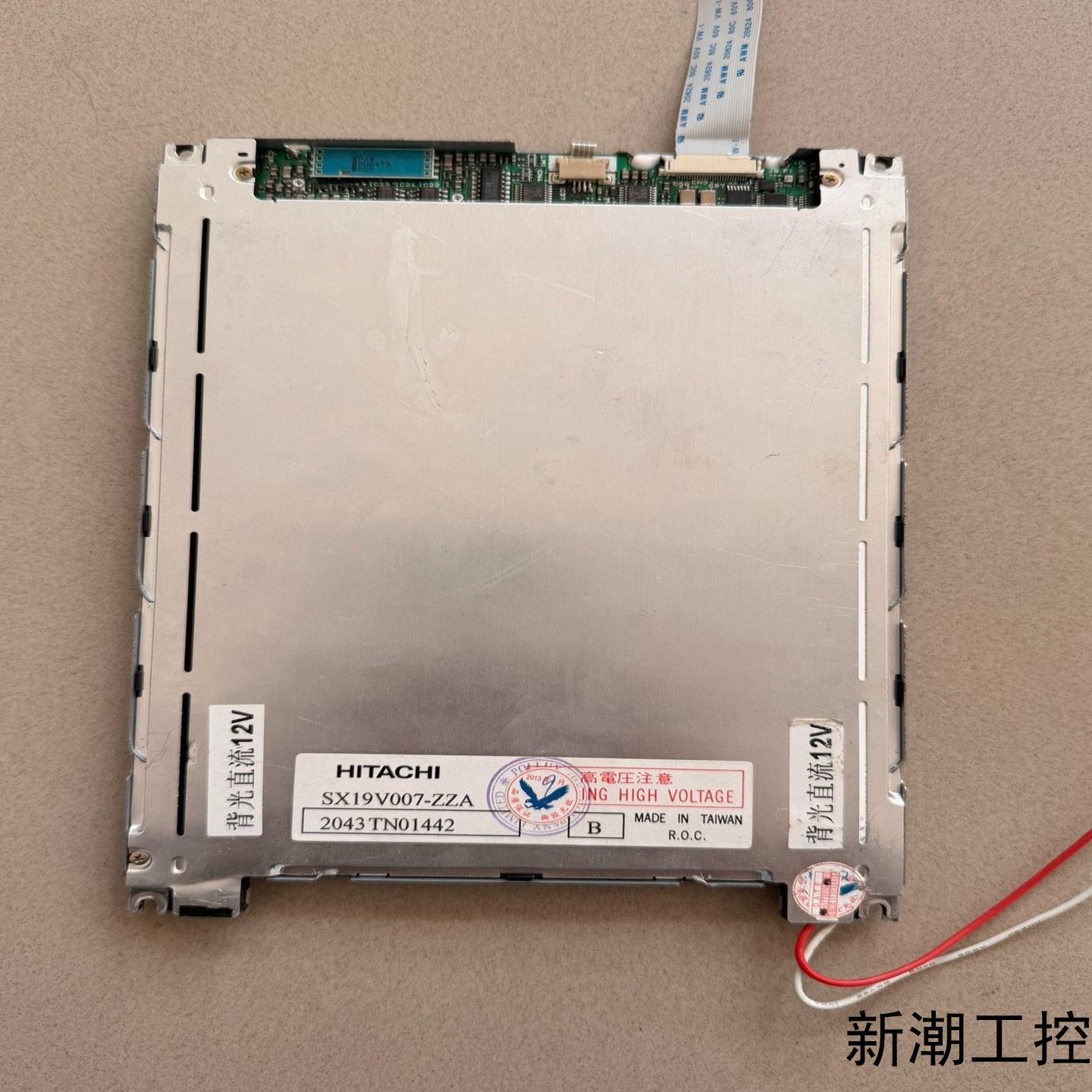 日立显示屏 SX19V007-ZZA议价商品