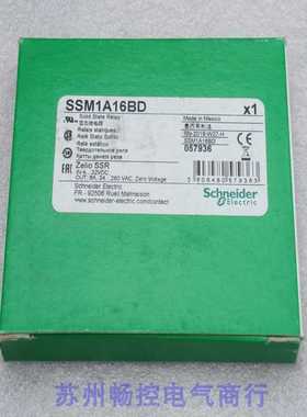 *现货销售*全新施耐德Schneider固态继电器SSM1A16BD现货