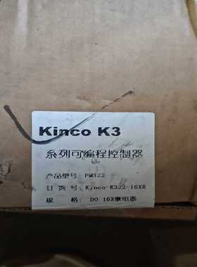 KincoK3PM322--议价商品