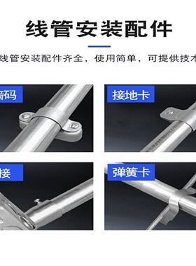 kbg线管jdg镀锌电线管铁线管穿线管kgb铁管kpg金属线管202516