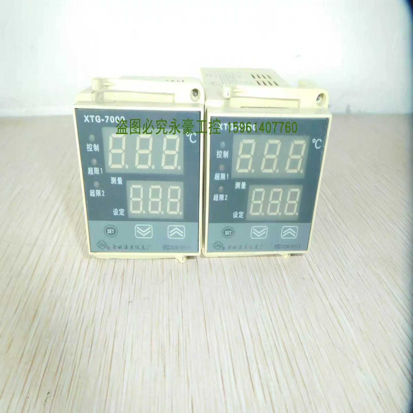 余姚温度仪表厂XTG-7000牌XTG-790W导轨式~询价