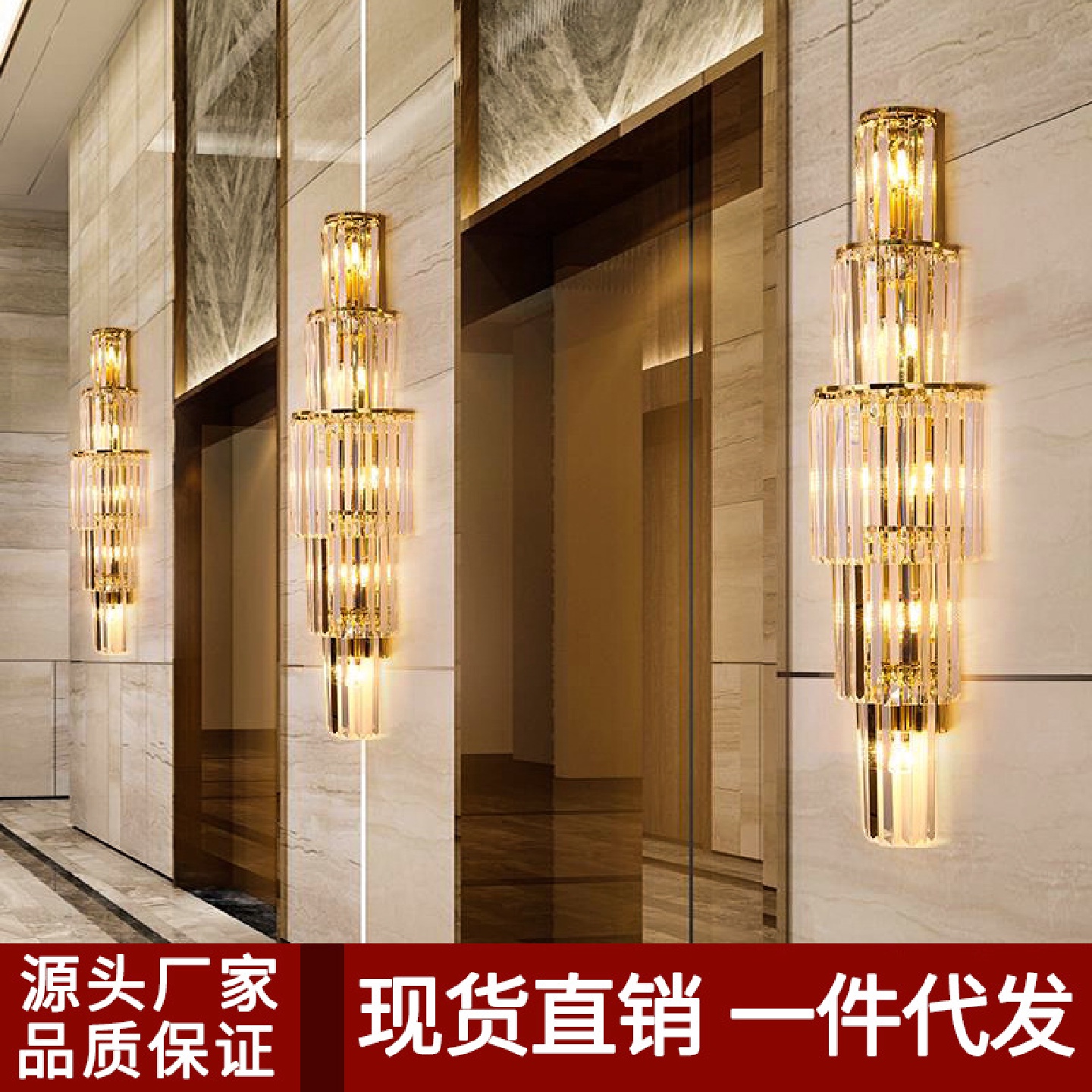 后现代轻奢水晶壁灯酒店过道走廊宴会厅售楼部别墅客厅背景墙壁灯