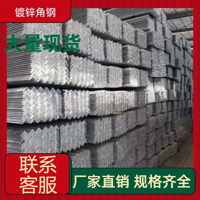 60603镀锌角铁小型仓储货架家用杂物架材料轻便实用性价比高