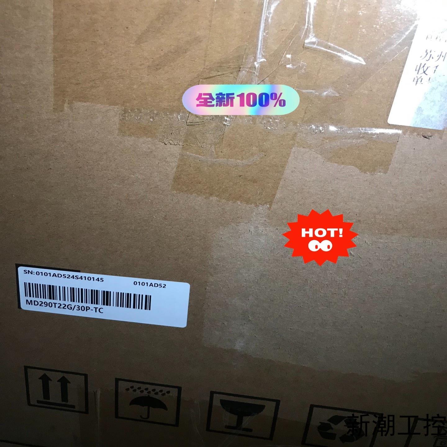 汇川变频器 MD290T22G30P-TC全新正品现货议价商品