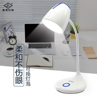 L7LED护眼灯学生学习简约护眼书桌卧室床头台灯家用220V插电E