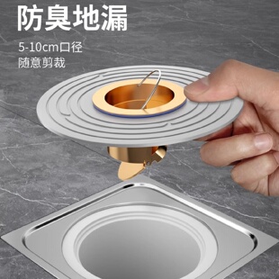 大口径地漏芯防臭器变径圈下水道封口盖浴室超薄密封防返臭神器圆