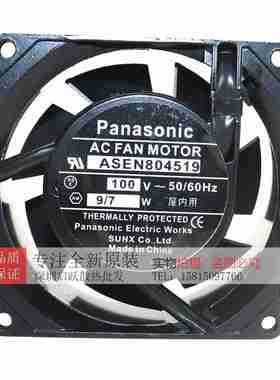 议价-全新PASEN8045198041480454h98021480211散