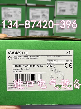 议价VW3M9110施耐德连接器模块连接端子EtherCAT4DI接收/拉电流2D