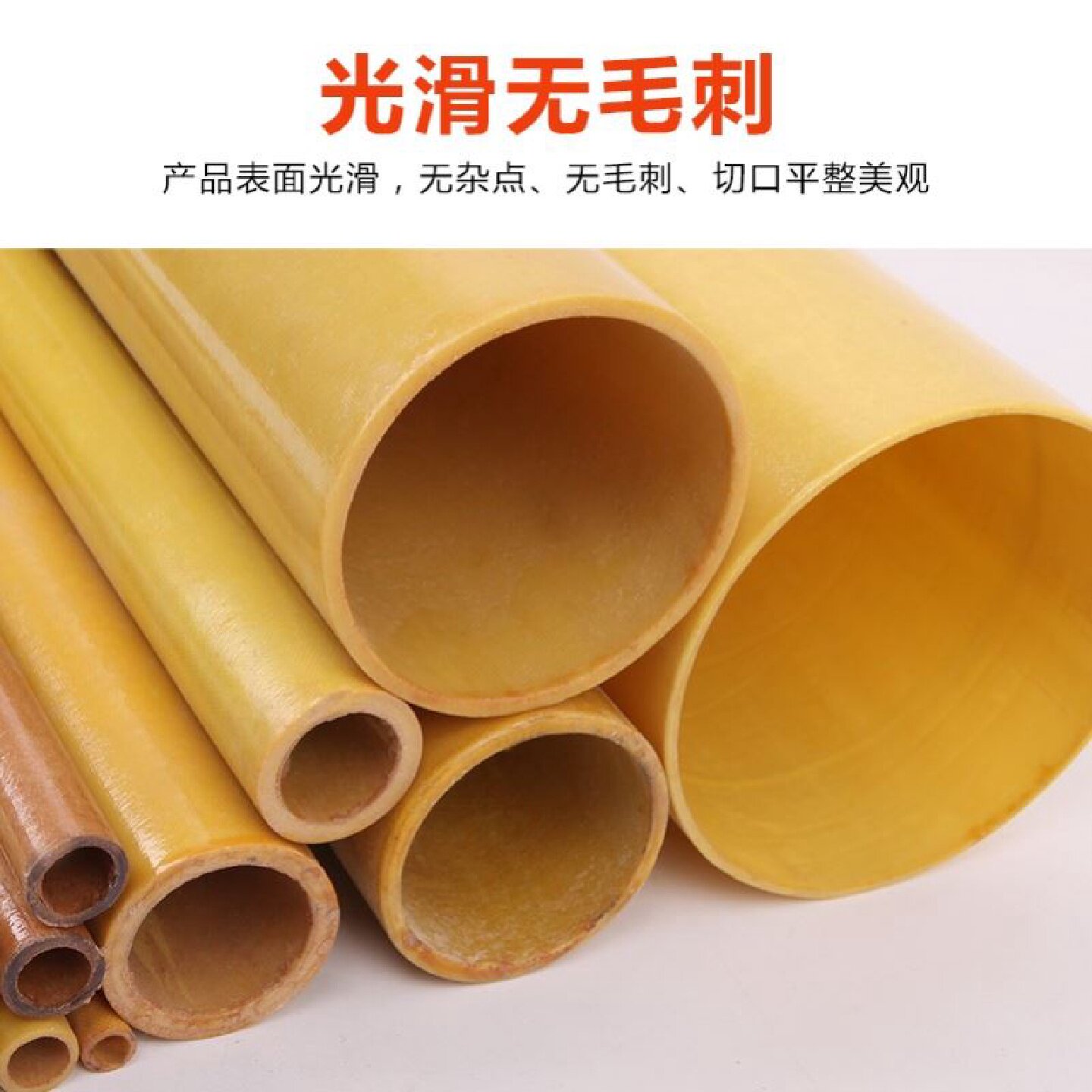 环氧管绝缘管玻璃纤维管耐高温3640定制管套外径胶木管树脂管加工