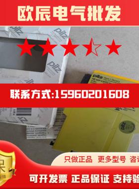 全新原装正品 PILE  777583   PZEX4VP 324VDC 4N0 FLX 现货