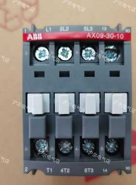 正品ABB接触器AX09-30-10AX12AX18AX25AX32AX40