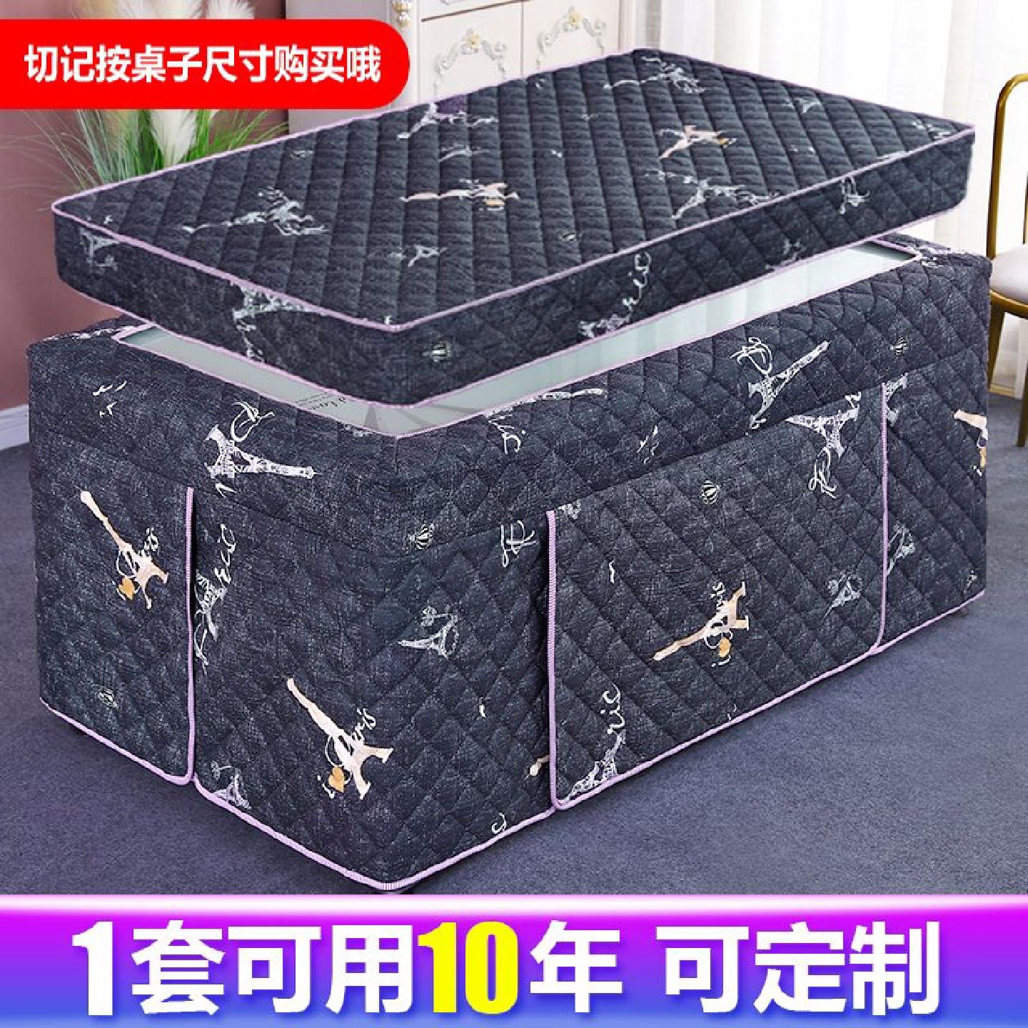 新款加厚烤火罩电炉罩套长方形茶几套烤火桌罩电烤炉桌布罩烤火被,居家布艺,烤火罩,淘宝优惠券,粉丝福利购,淘宝优惠卷