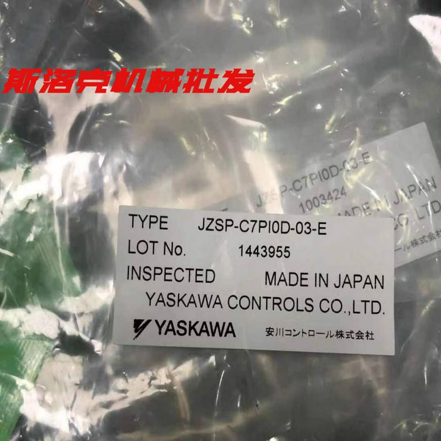 （请询价）JZSP-CVP12-07-ECLN11CLP70-10-E