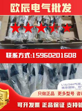 议价MAN B&W L1624H 进气阀 排气阀南京国际气