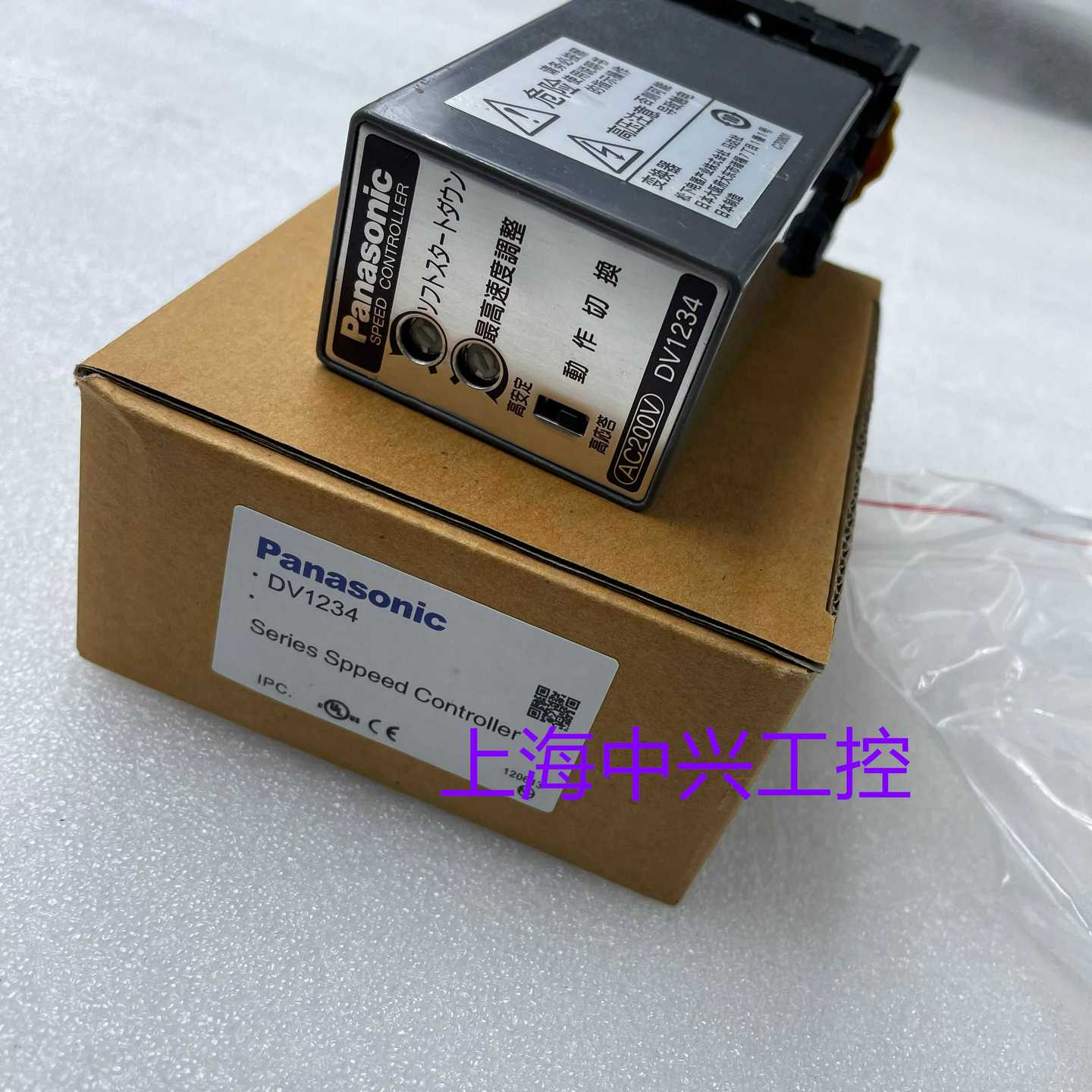 松下马达调速器DV1234DV1204DV1202DV1204WDV1202W