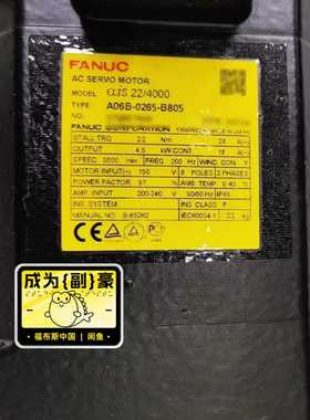 议价fauc06-006-107现货/维修