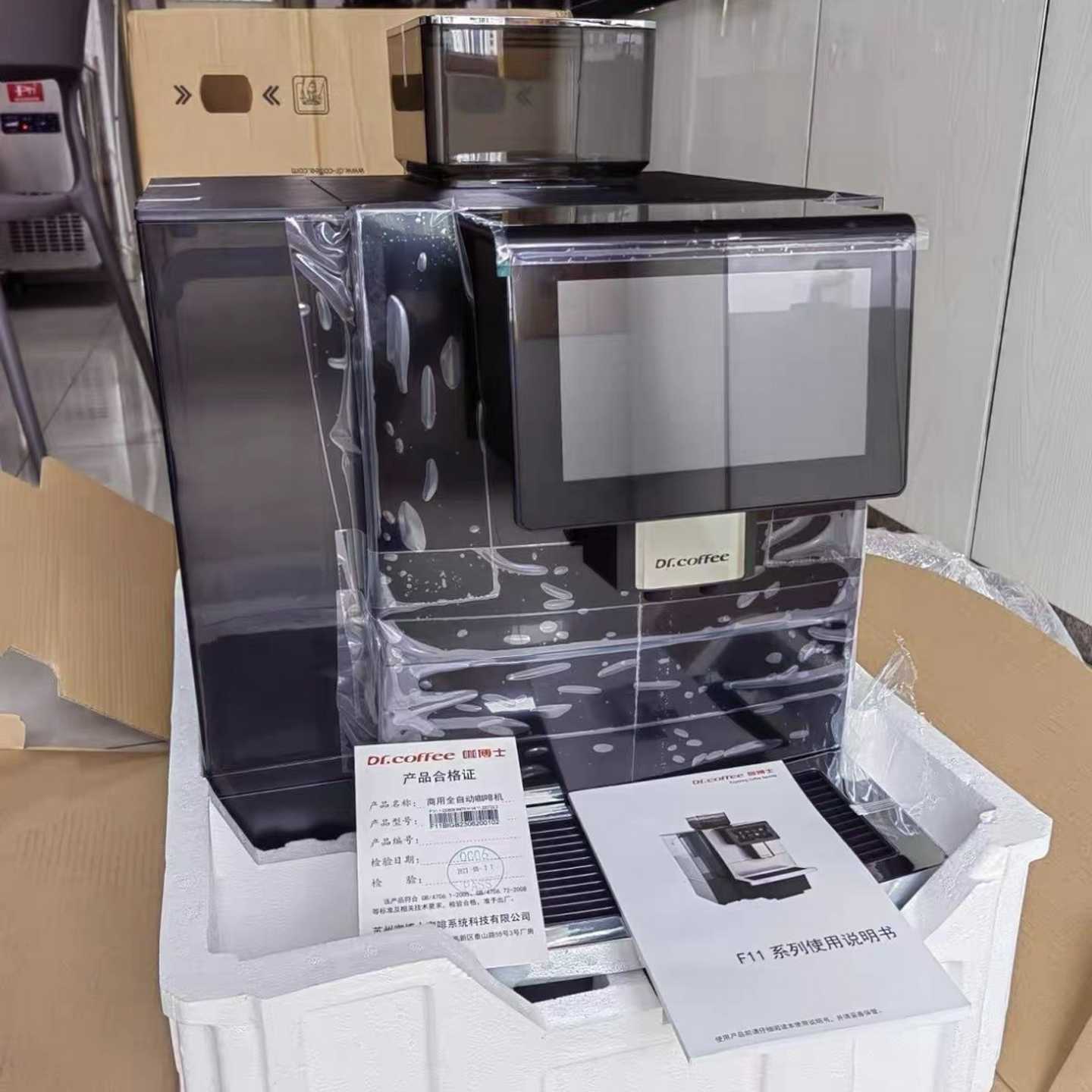 全自动意式咖啡机咖博士F11pro--议价商品