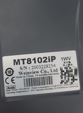 威纶通MT8102iP触摸屏10寸工业级接口齐全议价