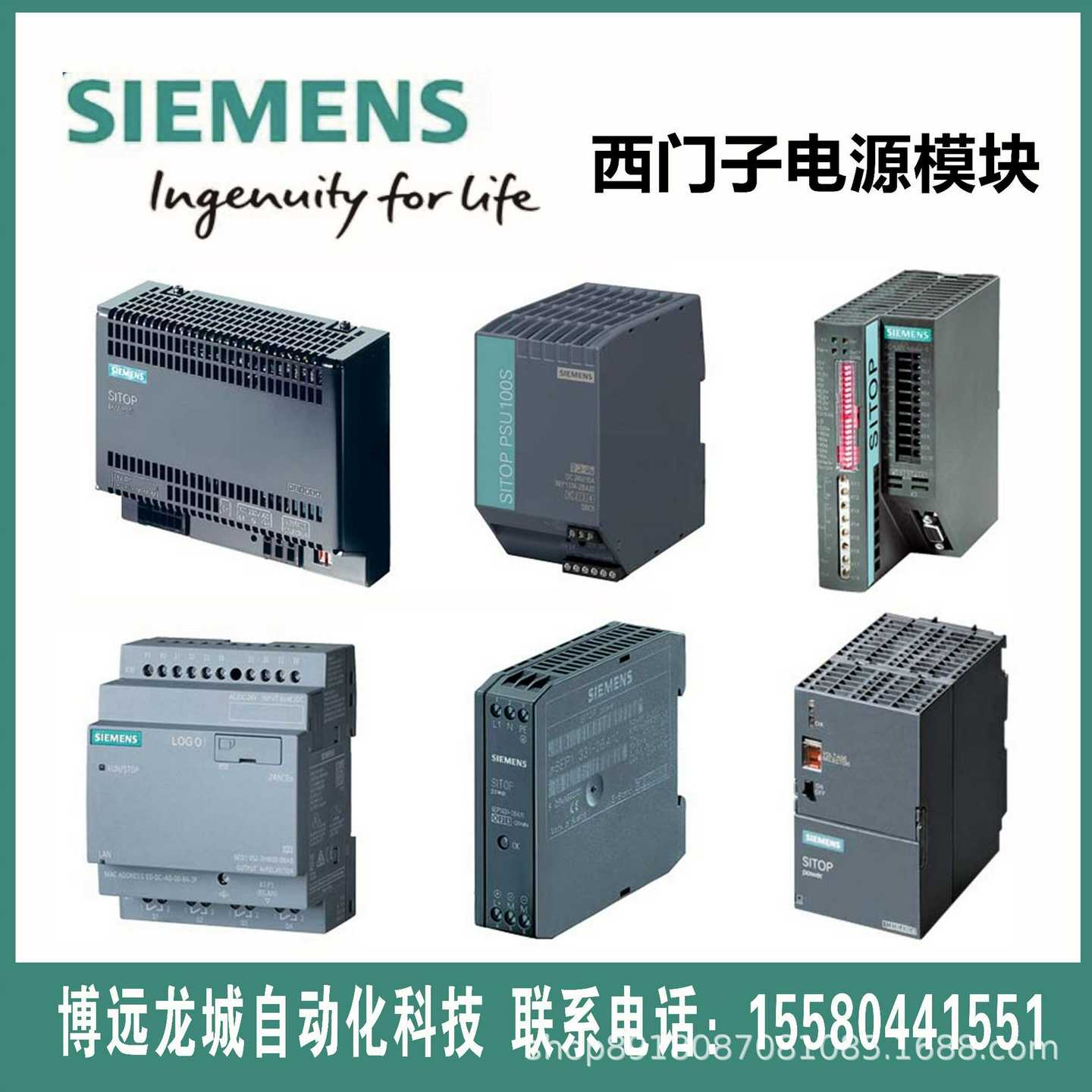 6EP3334-8SB00-0AY0LOGO电源模块6EPq33348SB000AY0