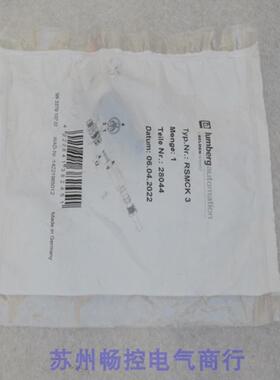 隆兴*现货销售*全新德国隆堡LUMBERG三芯M8插头公头 RSMCK3 现货*