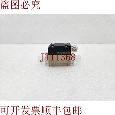 供应SENSIRION 高纯度流量计 Senor SLQ-QT105