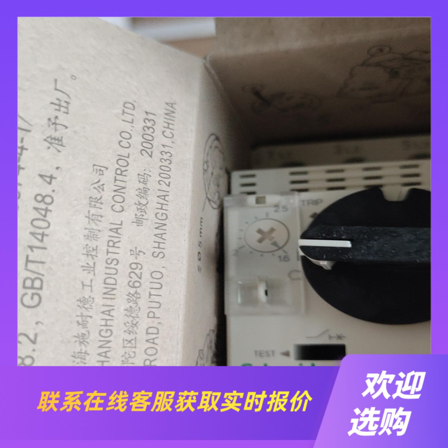 GV2-PM07C   充足 商拍前询价下单