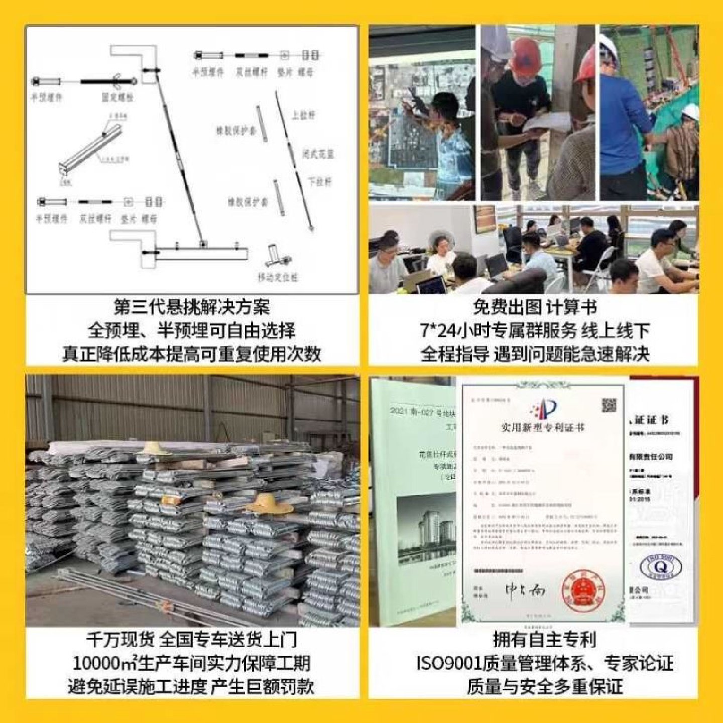 新型悬挑梁工字钢预埋件单耳拉环高强螺栓外架花篮式悬挑架斜拉杆,基础建材,庭院智能锁,淘宝优惠券,粉丝福利购,淘宝优惠卷