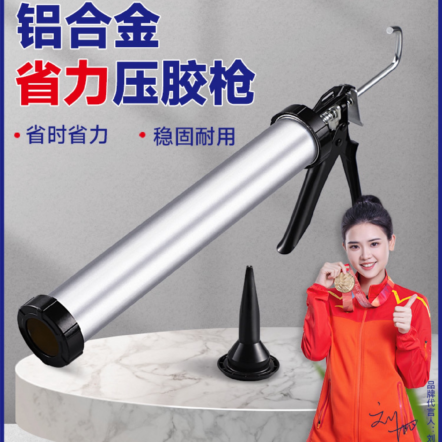结构胶专用胶枪自动断胶省力打胶枪玻璃胶密封胶硅胶软胶打胶神器