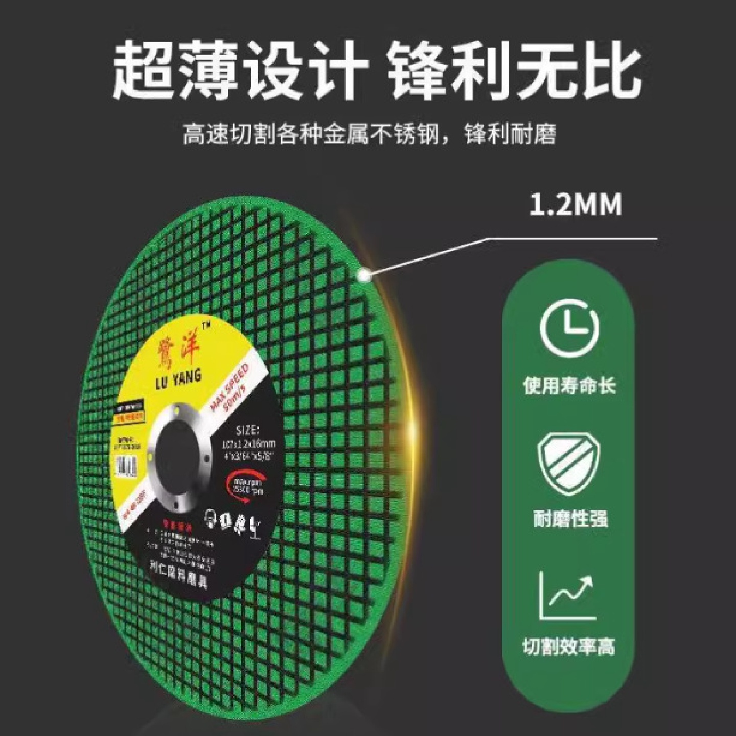 切割片100角磨机割片金属不锈钢小双网砂轮片磨光机打磨片