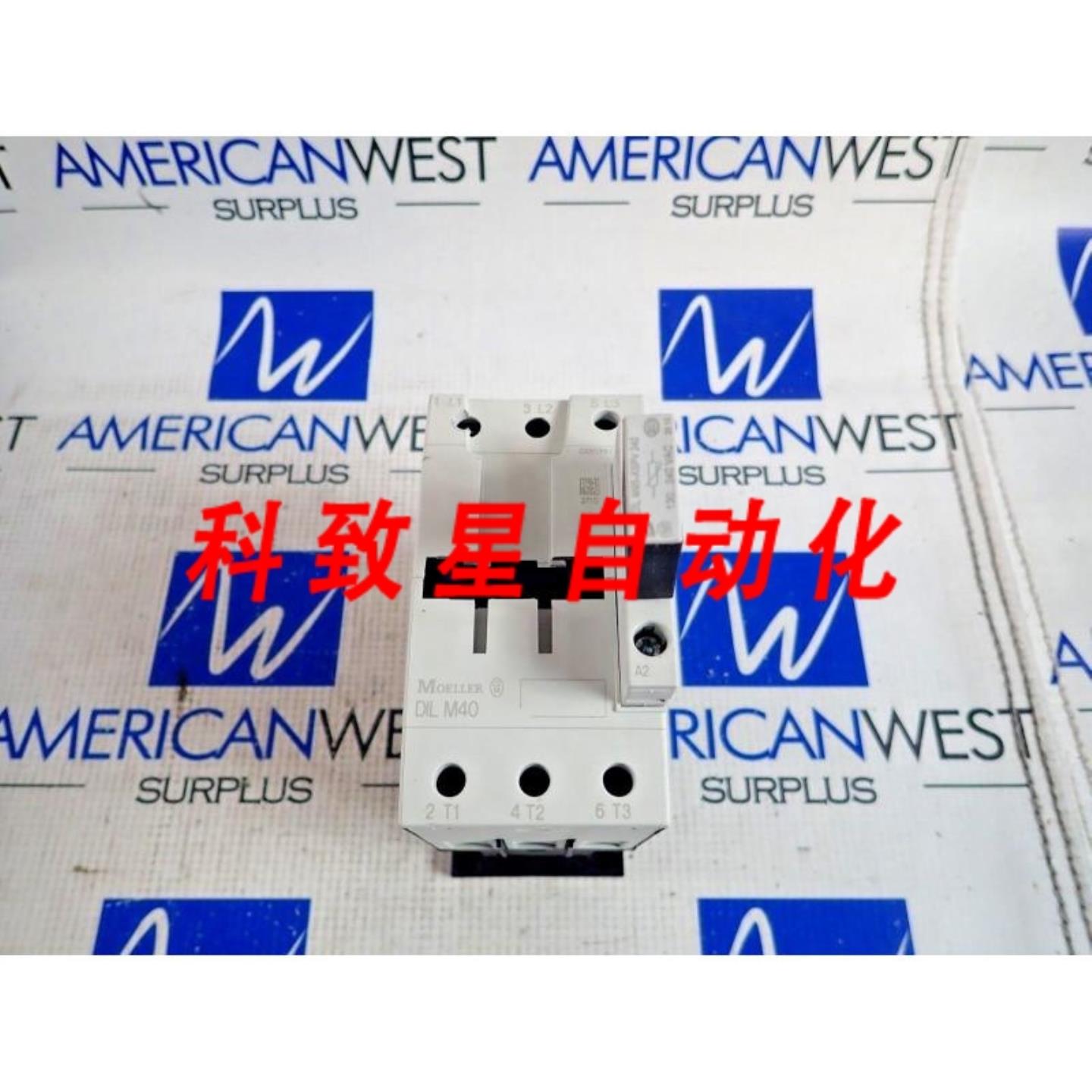 工业配件DILMC40接触器3极250V 3PH 240V+M95-XSPV