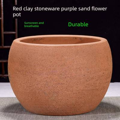 宜兴红土紫砂拉丝粗陶花盆室内外装饰花卉种植树木绿色植物盆栽大