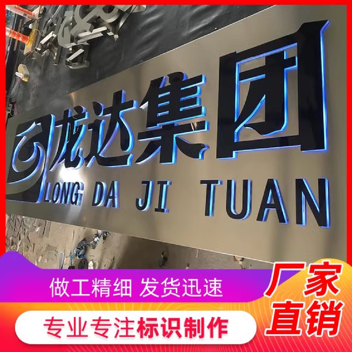 LED灯箱广告牌门牌招牌定制挂墙式发光镂空网红户外招牌背发光字