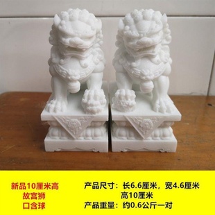 石狮子一对家用看门人造汉白玉狮子小摆件石雕迷你小狮子小号批发