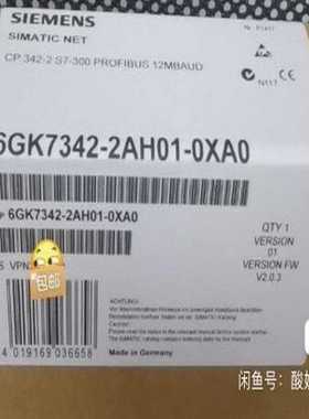 6GK7342-2AH01-0XA0，6GK7 342-2A【侨报商行】