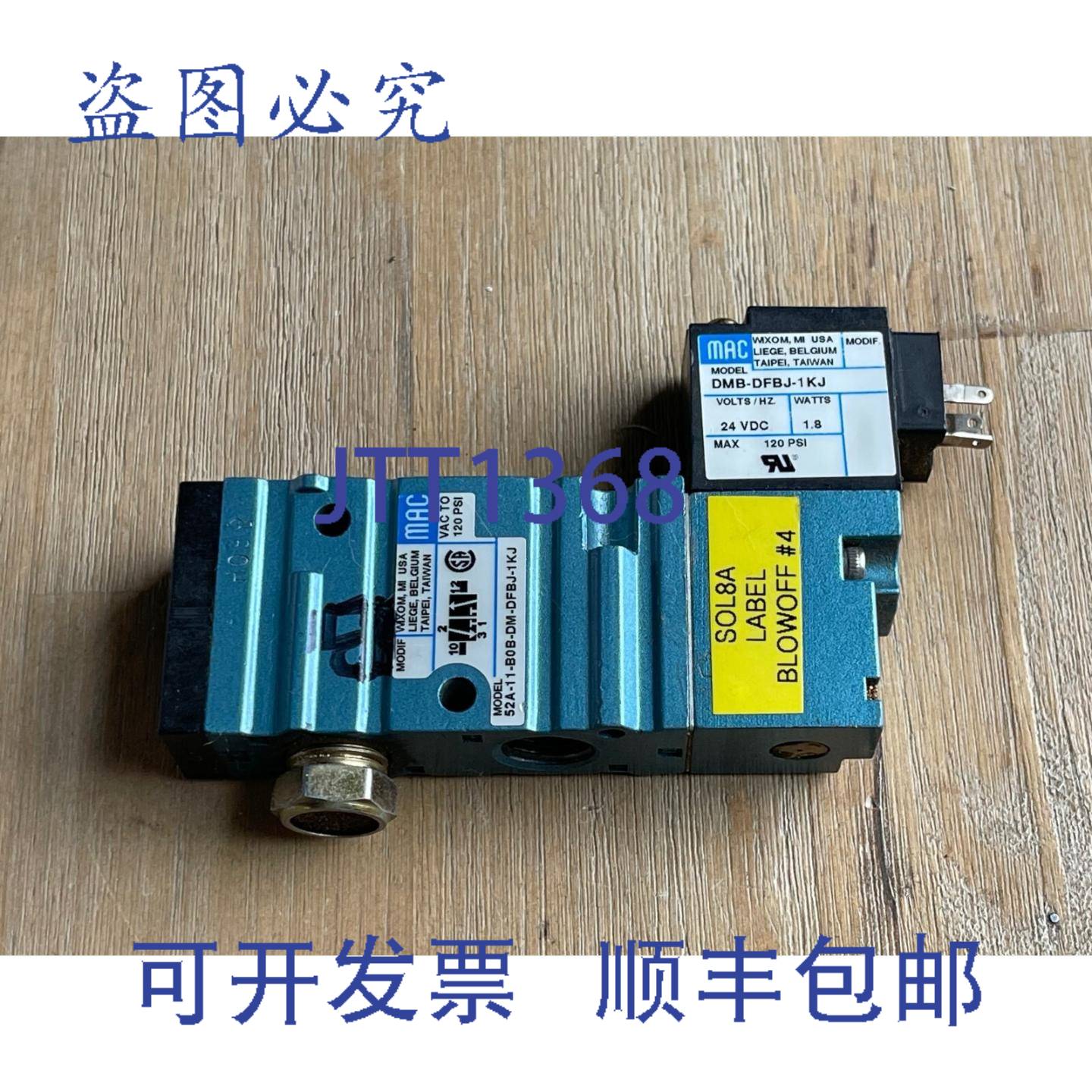 供应MAC 52A-11-B0B-DM-DFBJ-1KJ 气动电磁阀带 DMB-DFBJ-1