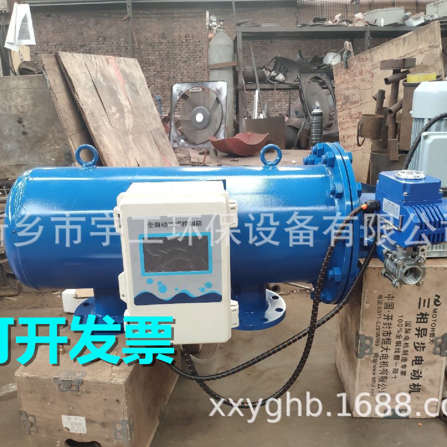 允吸式刷式自清洗过滤器全自动卧式水力驱动自清洗反清洗过滤器