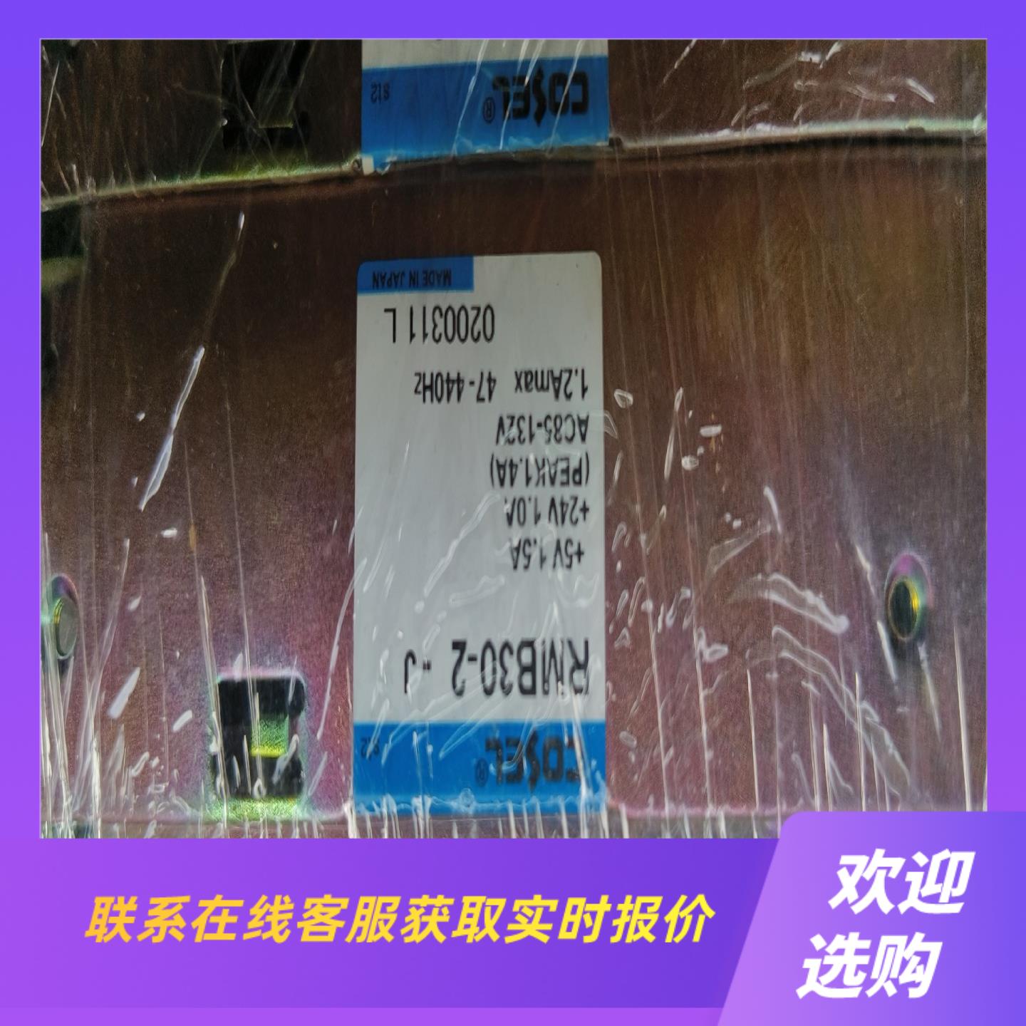 RMB30A-2-JCOSEL科索电源拆机实拍前询价下单