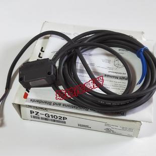 G61N G102N G61P G101N G51N基恩士光电开关感测器 G51P G102P