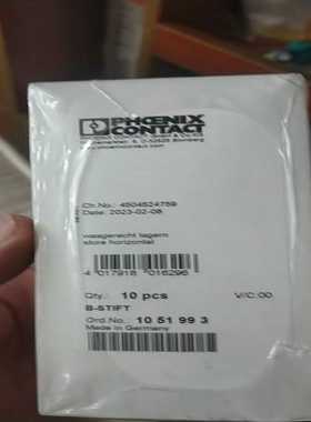 询价2023新货B-STIFT-1051993记