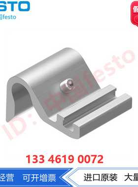 FESTO费斯托传感器支架DASP-M4-125-A1451483连杆传感器附件正品