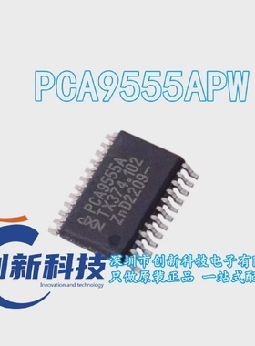 全新原装现货PCA9555APW,118PCA9555ATSSOP-24I/O扩展器IC芯片