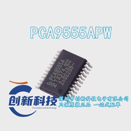 全新原装现货PCA9555APW,118PCA9555ATSSOP-24I/O扩展器IC芯片