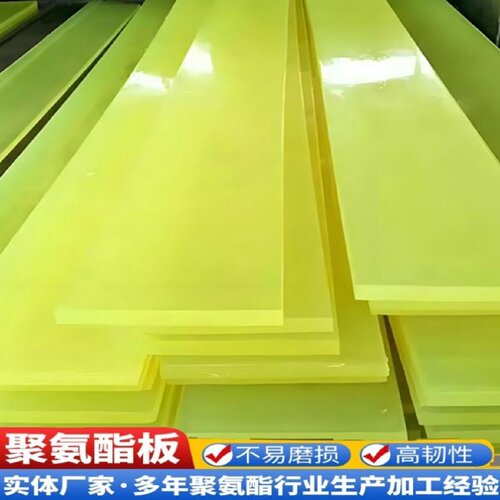 PU板聚氨酯卷板优力胶板牛筋板耐油耐磨减震板材聚氨酯板加工定制