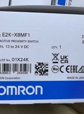 E2K-X8MF12M传感器询价
